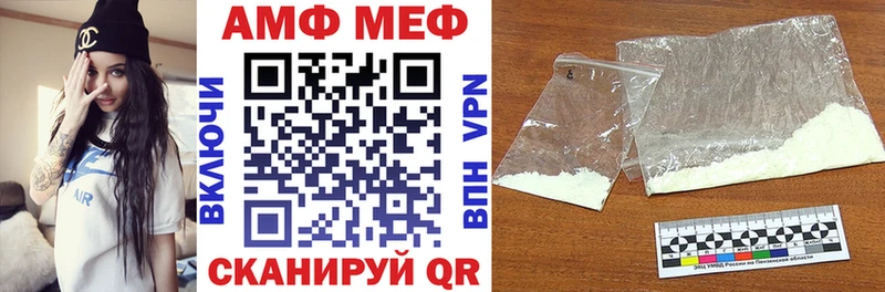 АМФЕТАМИН VHQ  Мирный 