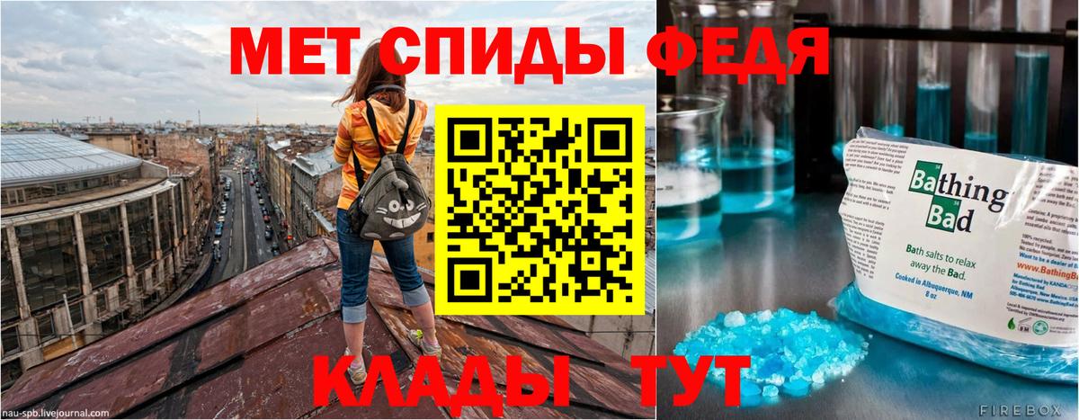 АМФ Розовый Мирный