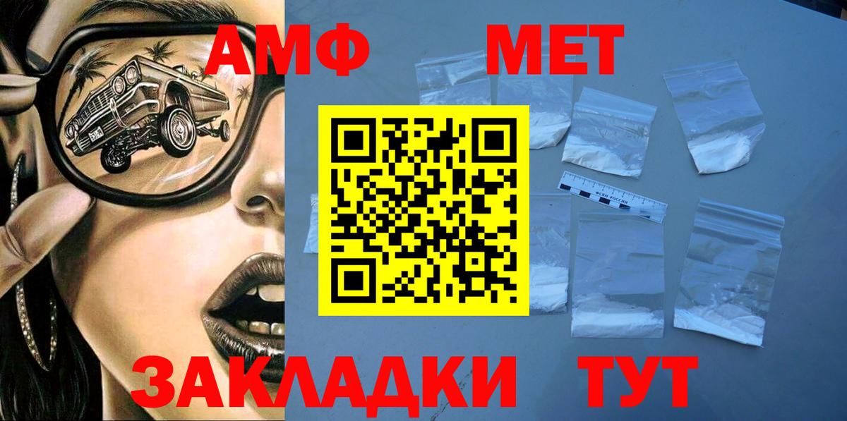 ГАШ  Амфетамин   Меф МЯУ МЯУ   Мирный  ГЕРОИН  КОКАИН  Каннабис  Меф   A-PVP СК  