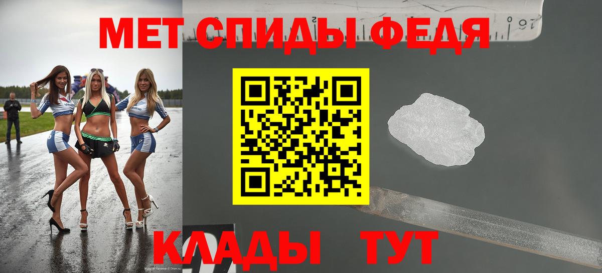 АМФ Розовый  АМФ  Амфетамин  Мирный 