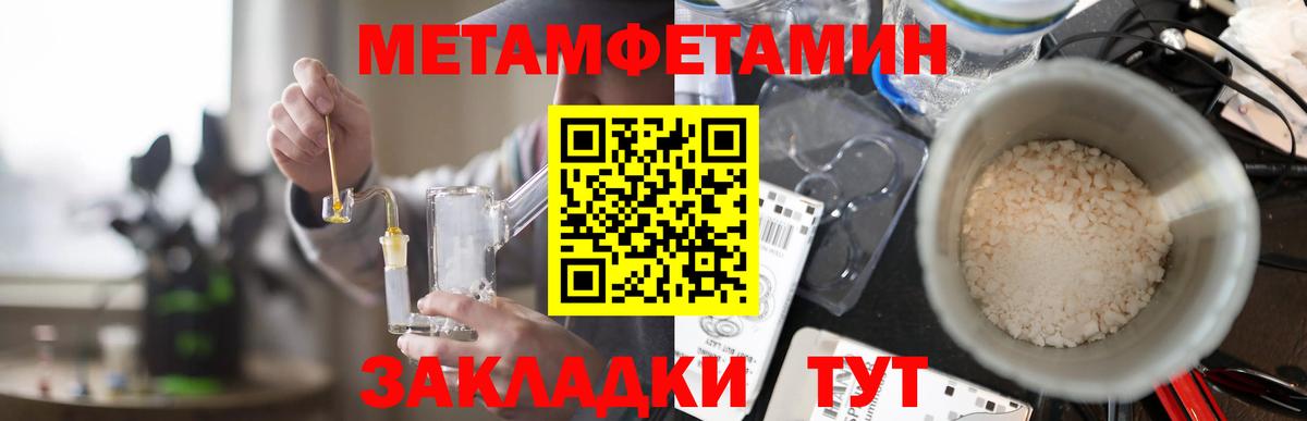 АМФЕТАМИН  АМФЕТАМИН Розовый  АМФ  Вход с VPN  Мирный 