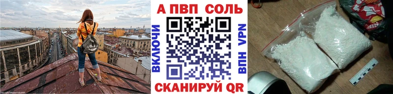 Alpha PVP мука продажа наркотиков Мирный