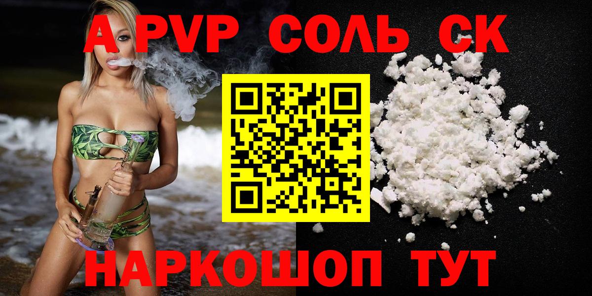 Alfa_PVP СК  A-PVP СК КРИС  A PVP СК  Вход с VPN  Мирный 