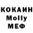 Кетамин VHQ Malik Ismailov