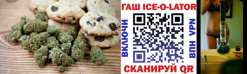 цены наркотик  Мирный  Еда ТГК марихуана 
