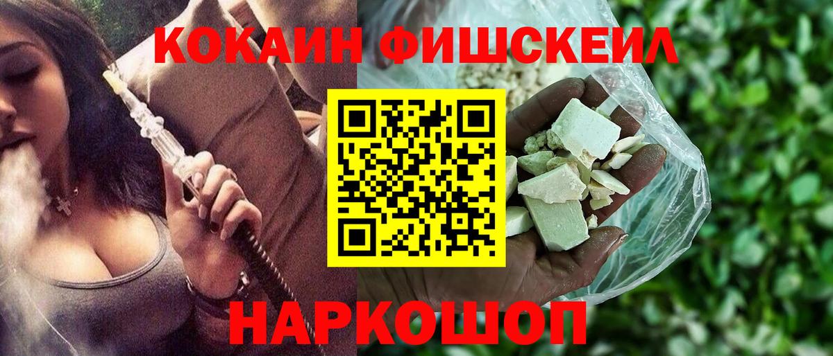 Cocaine Боливия Мирный