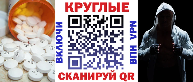 Ecstasy XTC Мирный
