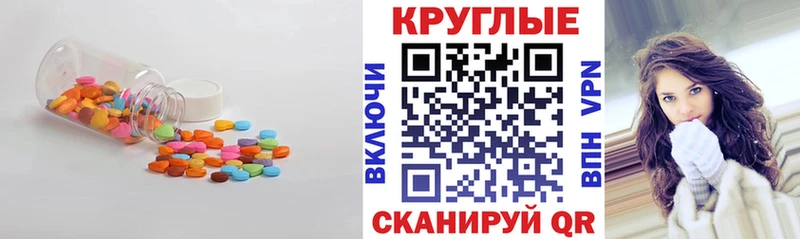 это как зайти Мирный Ecstasy TESLA OMG ONION