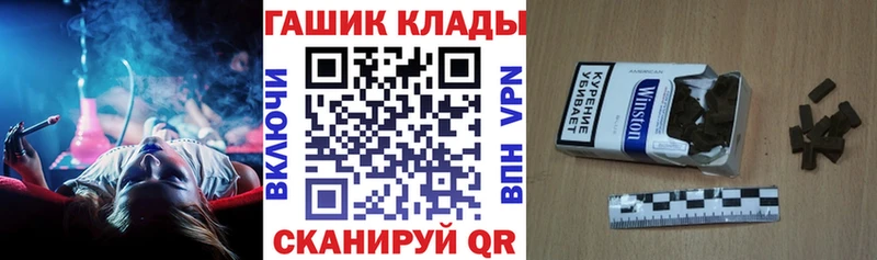 ГАШИШ hashish  купить наркоту  Мирный 