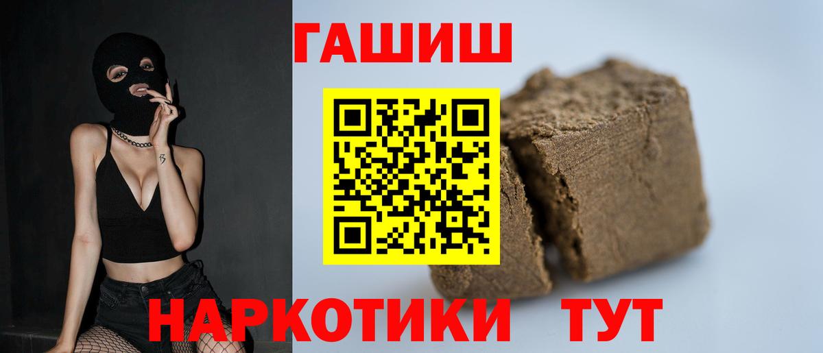 Гашиш Ice-O-Lator Мирный