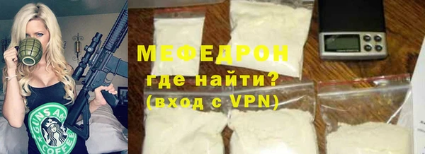 ALPHA PVP Медвежьегорск