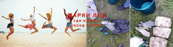 синтетический гашиш Медногорск