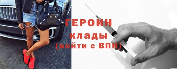 кокаин VHQ Бердск