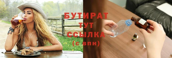 ALPHA PVP Медвежьегорск