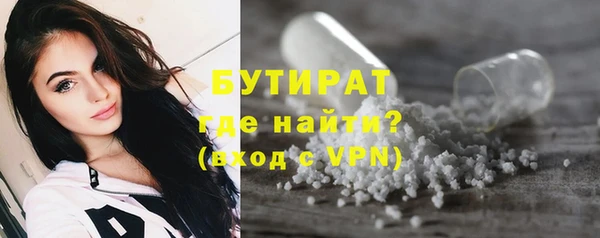 синтетический гашиш Медногорск