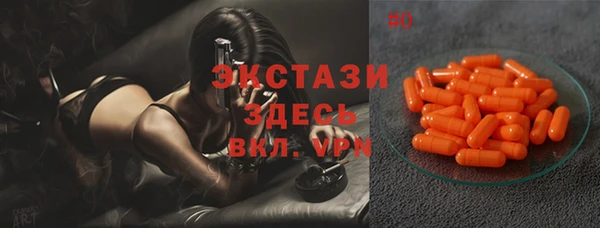 синтетический гашиш Медногорск