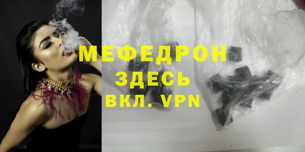 синтетический гашиш Медногорск