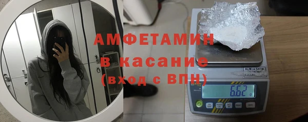 ALPHA PVP Медвежьегорск