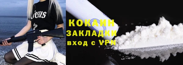 ALPHA PVP Медвежьегорск