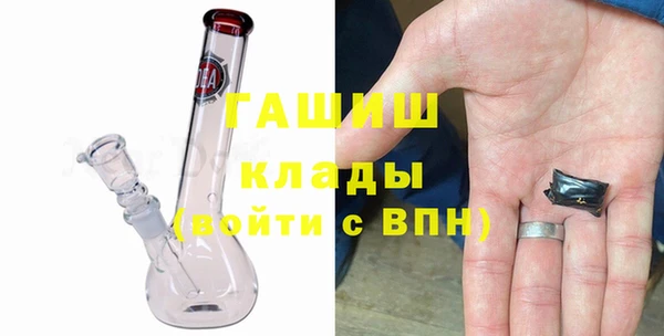 синтетический гашиш Медногорск