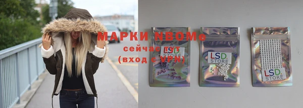 бошки Михайловка