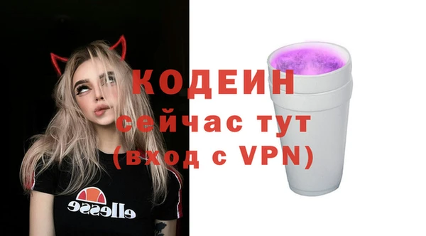 ALPHA PVP Медвежьегорск