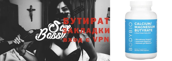 Альфа ПВП Михайлов