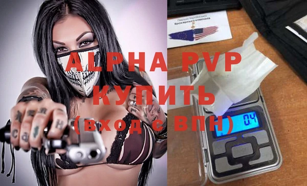 ALPHA PVP Медвежьегорск