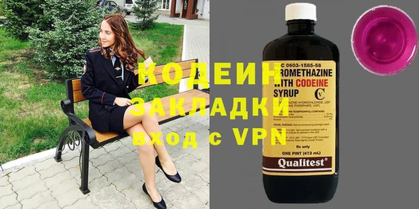 ALPHA PVP Медвежьегорск