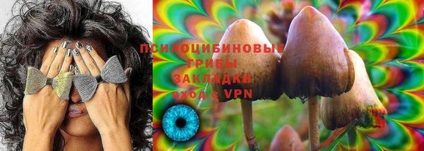 каннабис Магас