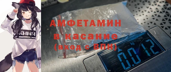 синтетический гашиш Медногорск