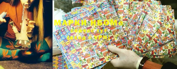 бошки Михайловка