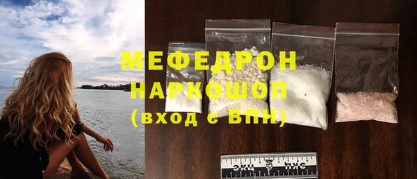 хмурый Мегион