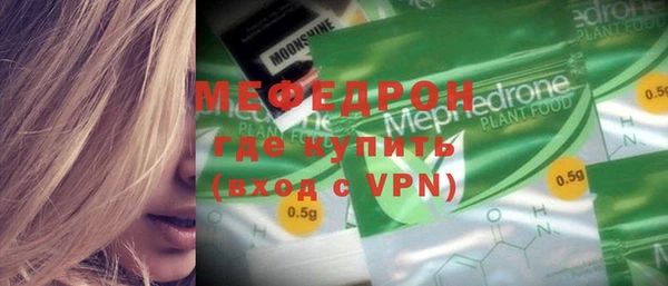хмурый Мегион