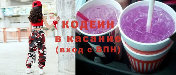 синтетический гашиш Медногорск