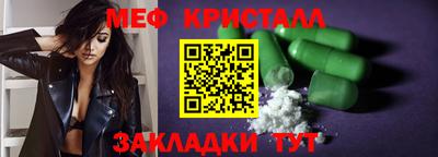 сатива Абакан