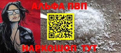 таблы Абакан