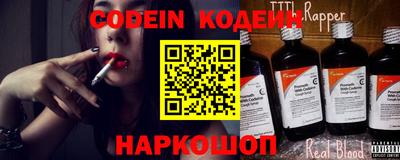 прущий лед Абинск