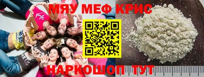 таблы Абакан