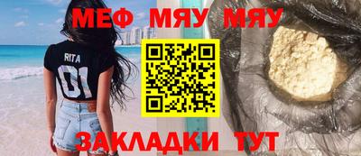 герыч Волжский