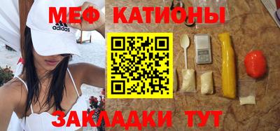 прущий лед Абинск