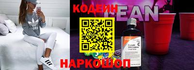 прущий лед Абинск