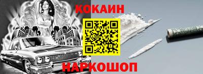 таблы Абакан