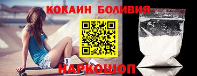 таблы Абакан