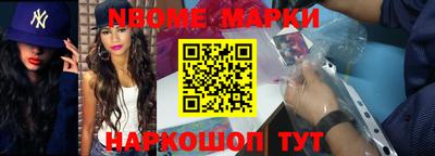 таблы Абакан