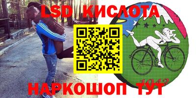 герыч Волжский