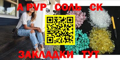 гашиш Азнакаево