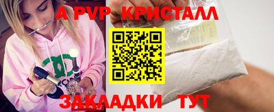 герыч Волжский