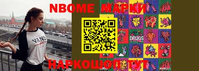 таблы Абакан
