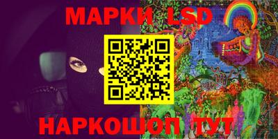 таблы Абакан